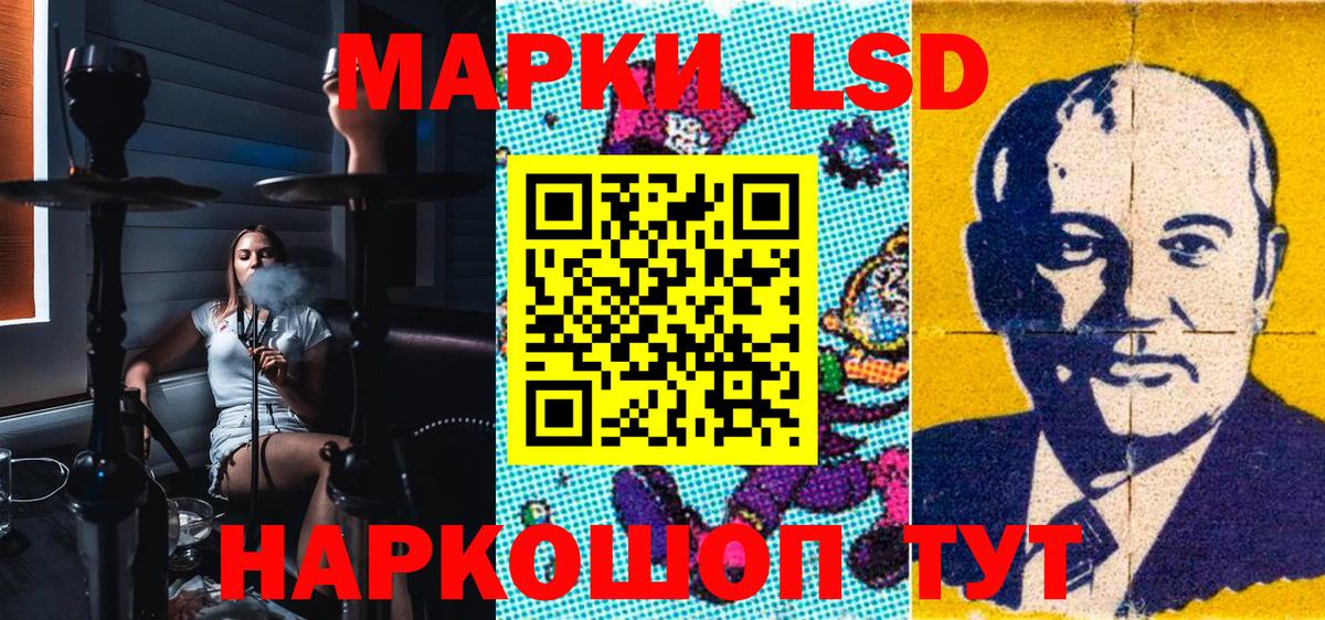 Марки N-bome 1500мкг Балашиха