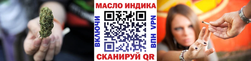Дистиллят ТГК гашишное масло  сайты даркнета клад  Балашиха 