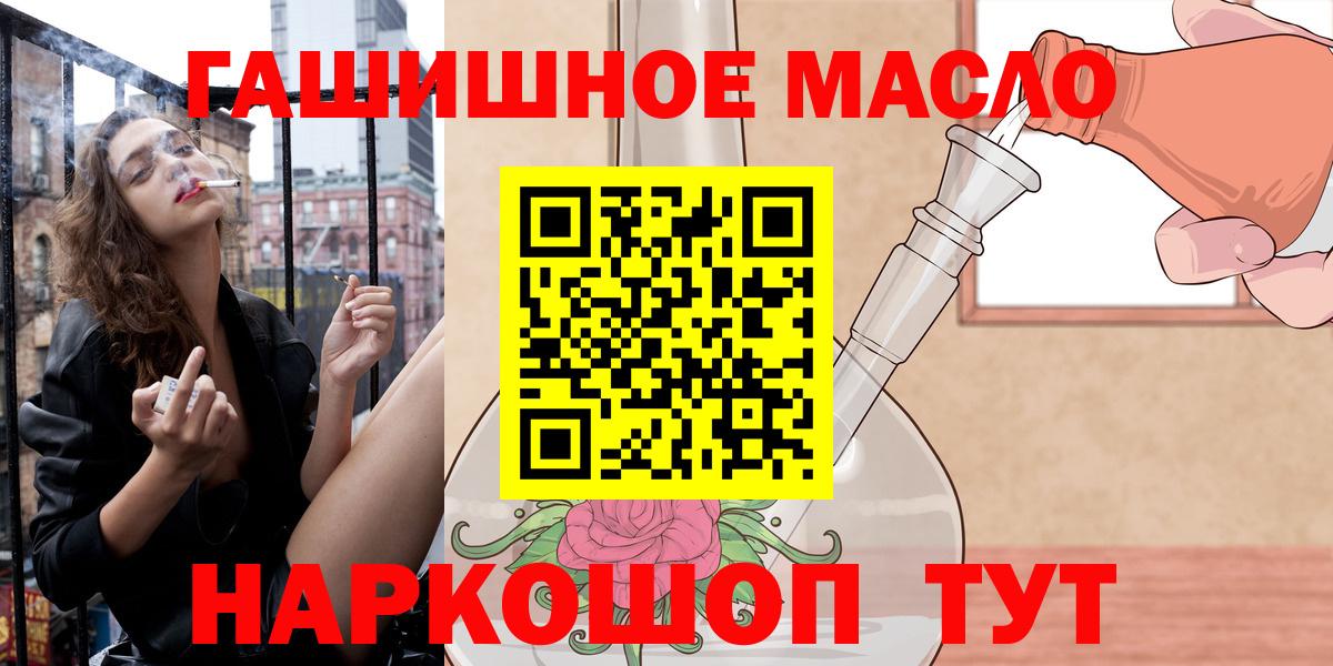 Дистиллят ТГК вейп с тгк  Вход с VPN  Балашиха  Дистиллят ТГК вейп с тгк 