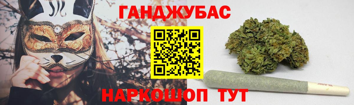 Бошки Шишки AK-47 Балашиха
